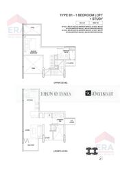 The Viridian (D12), Apartment #453823551